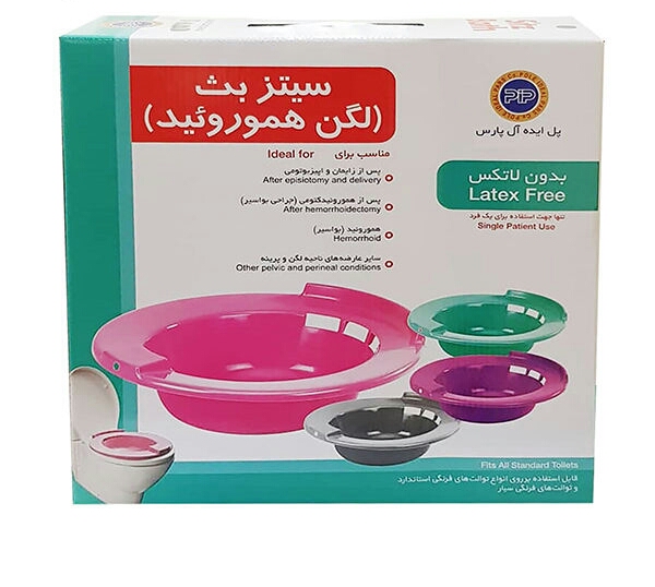 سیتز بث( لگن هموروئید) - کالای پزشکی ترکش