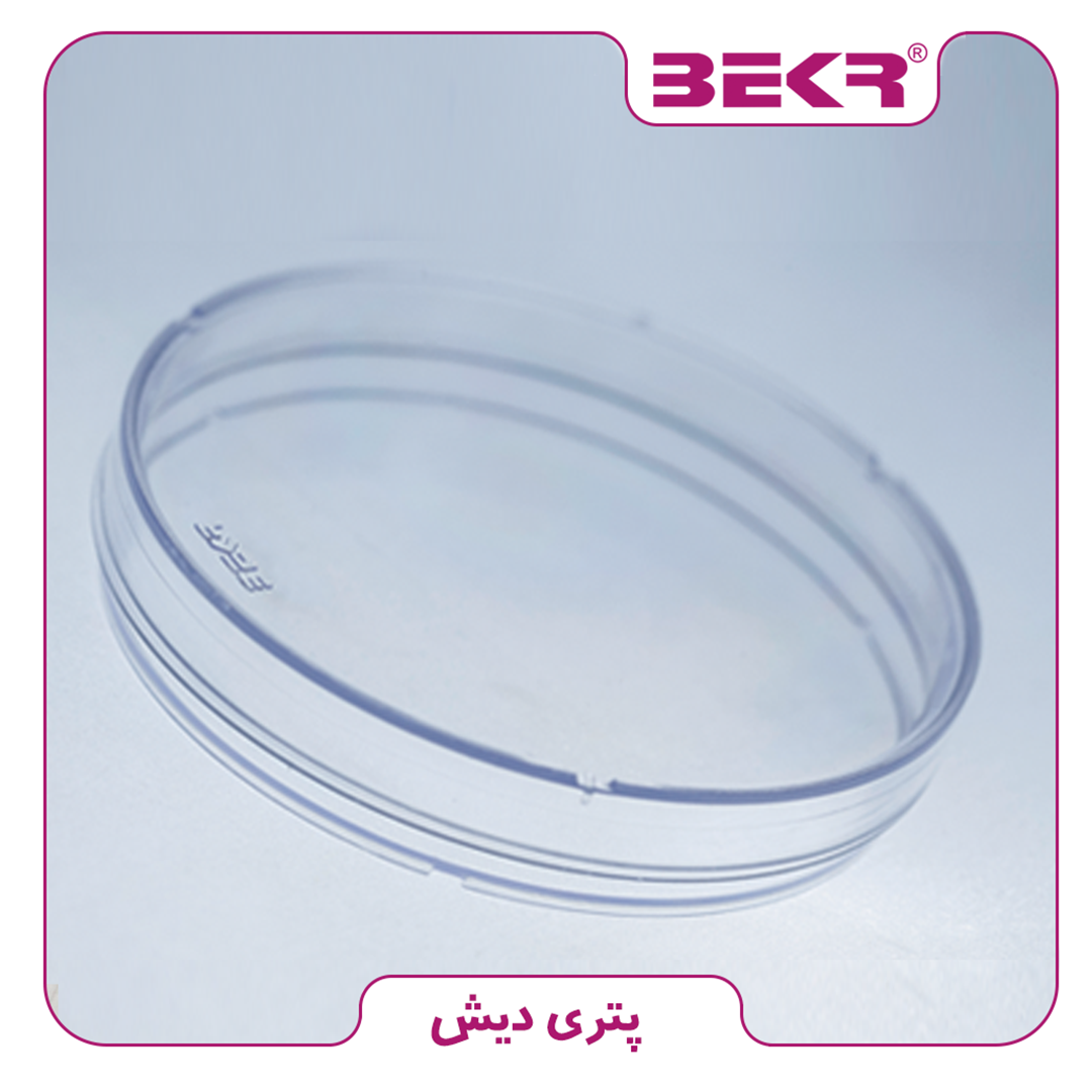 پتری دیش ۶ سانتی متری بکر - کالای پزشکی ترکش