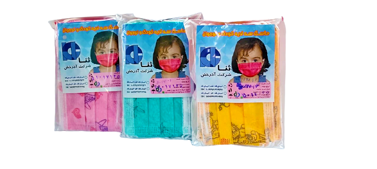 ماسک 3 لایه کودک (بسته 10تایی) - کالای پزشکی ترکش