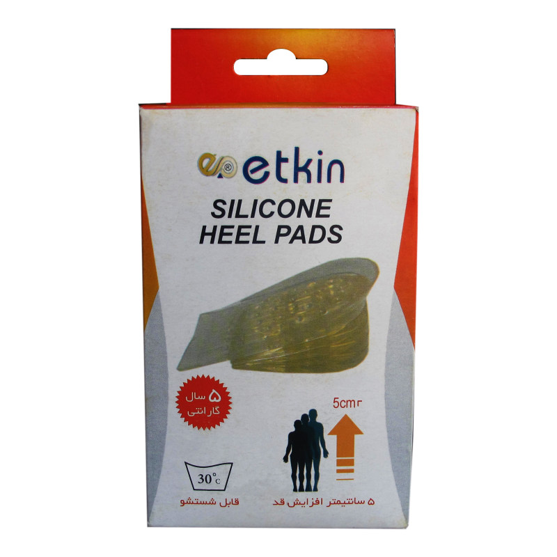 پد افزایش قد ETKIN SILICONE HEELP PADS - کالای پزشکی ترکش